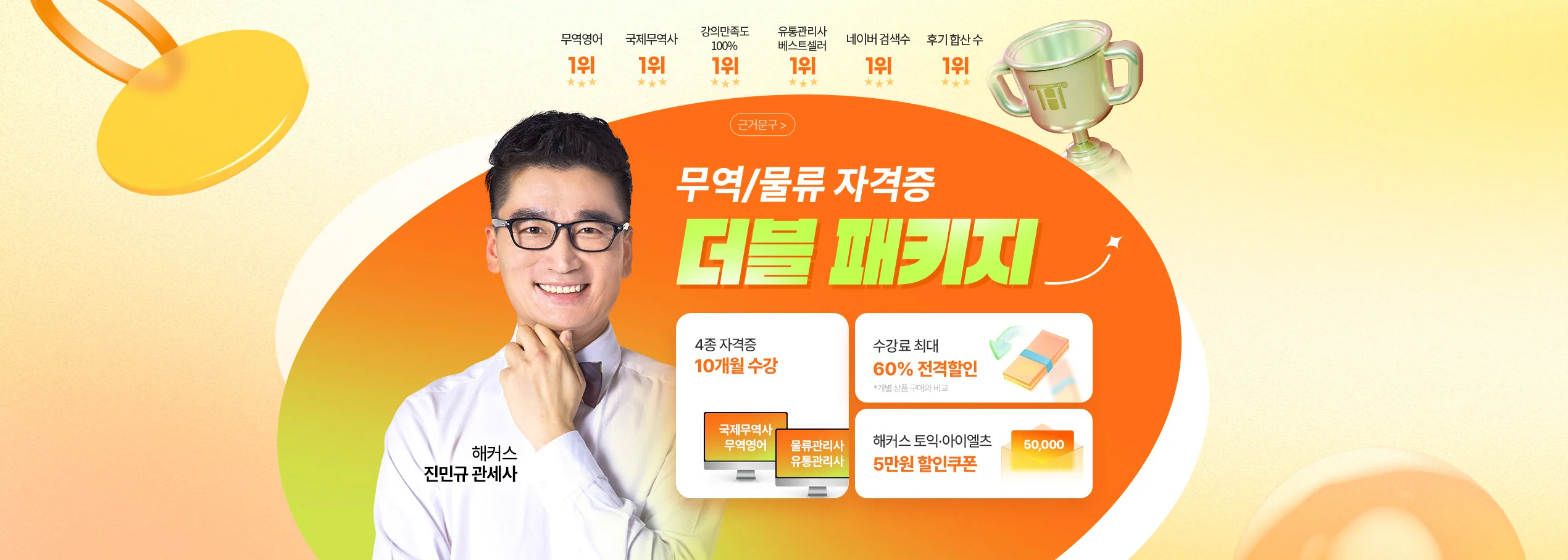 ��Ŀ������ ���� ������Ű��