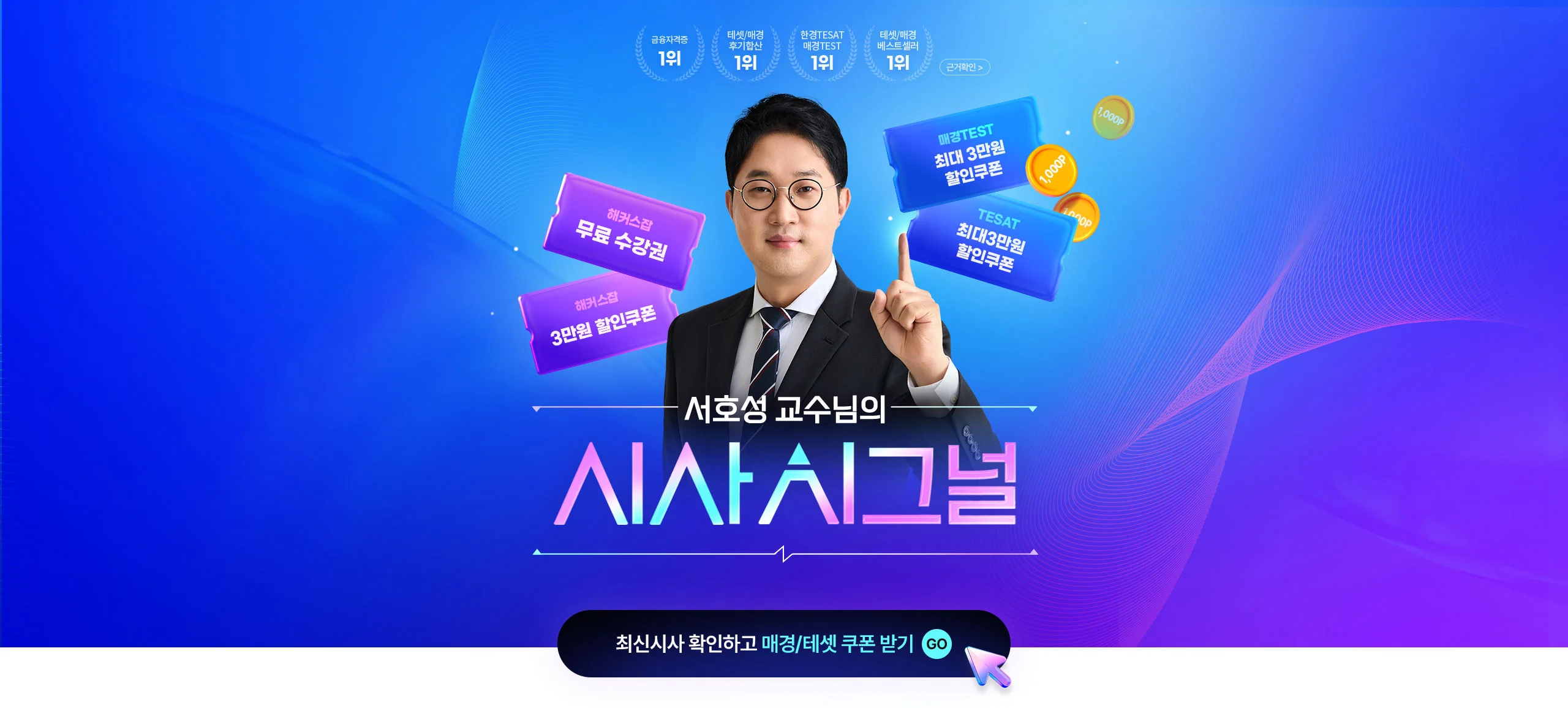 ��ȣ�� �������� �ֽ� �û� ���� ����