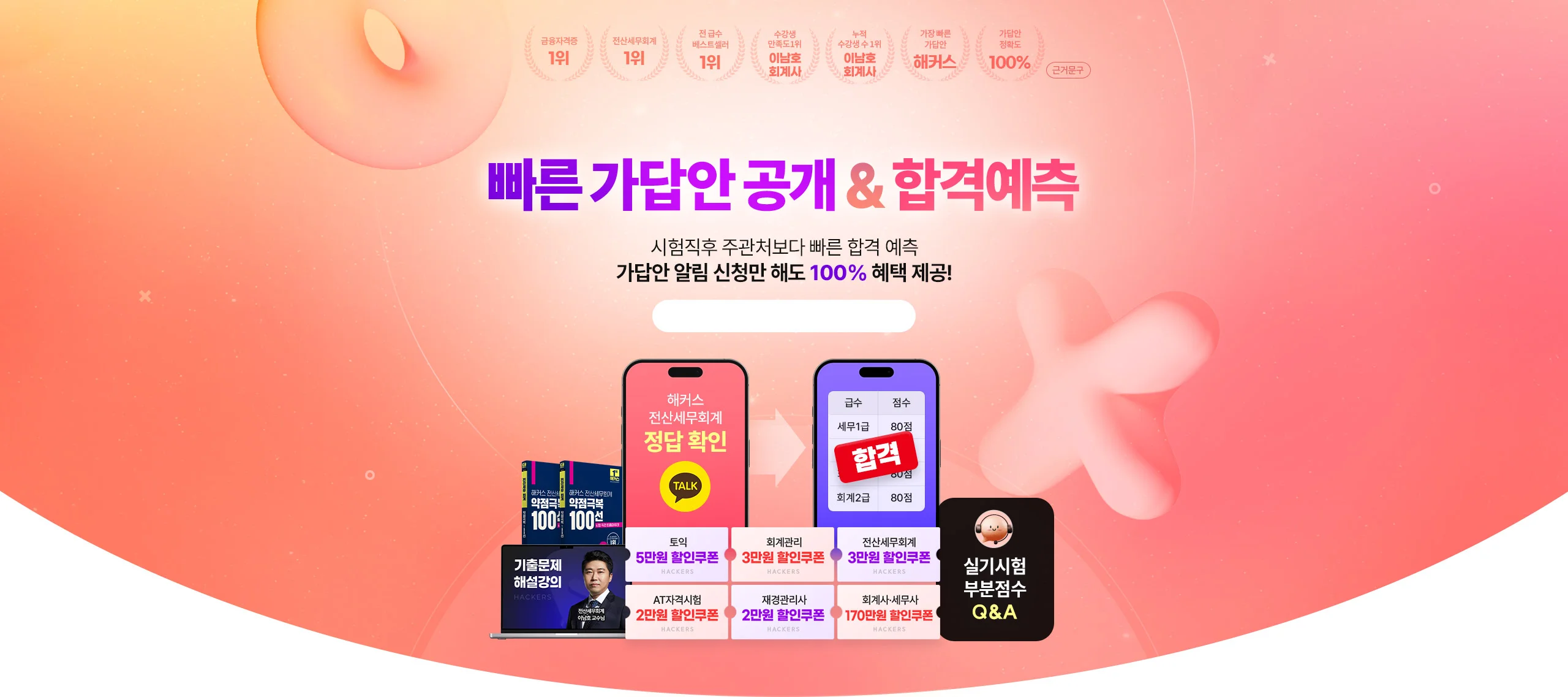 ���꼼��ȸ�� ����� ����