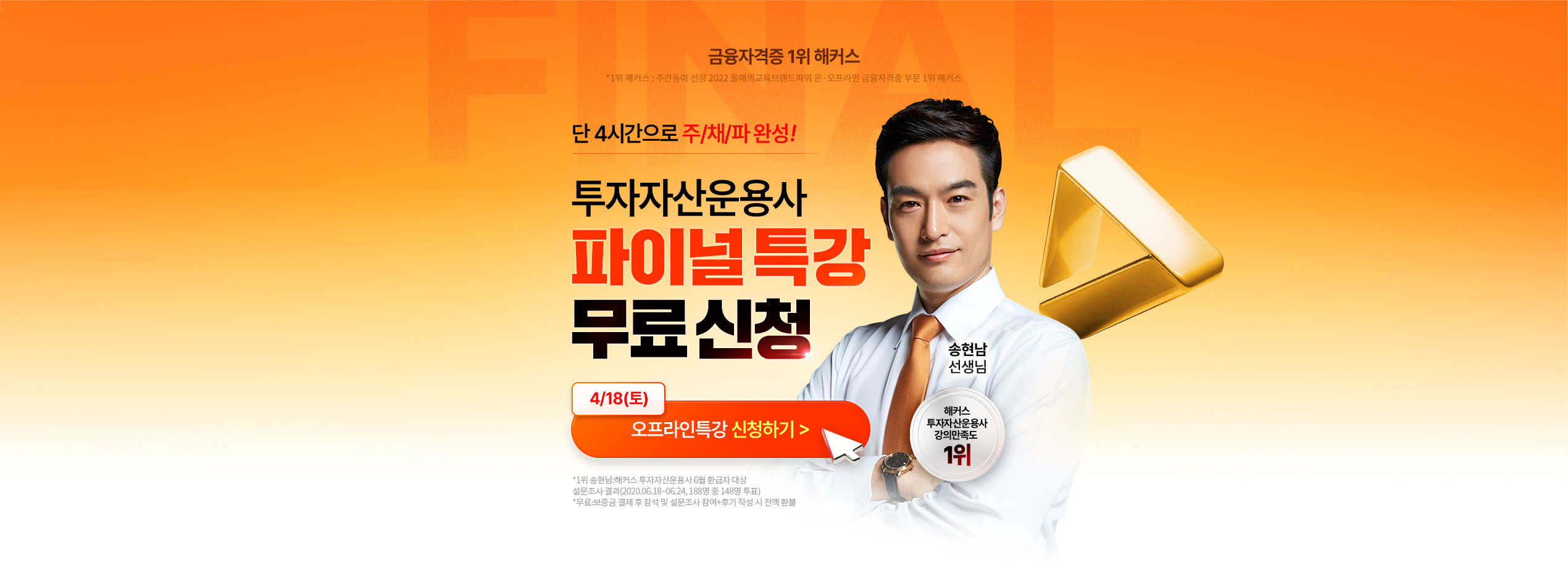 ��Ŀ�� �����ڻ���� ���̳� Ư�� �����û