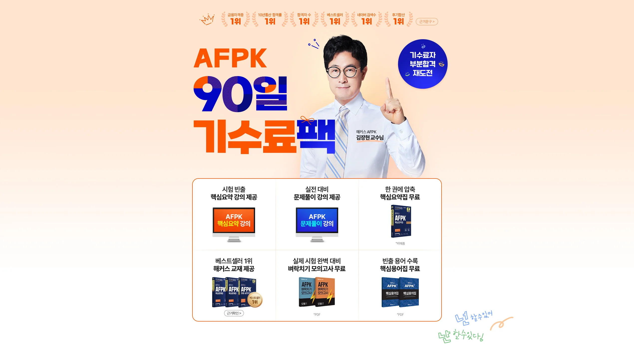 ��Ŀ������ �繫��������� ���� ����