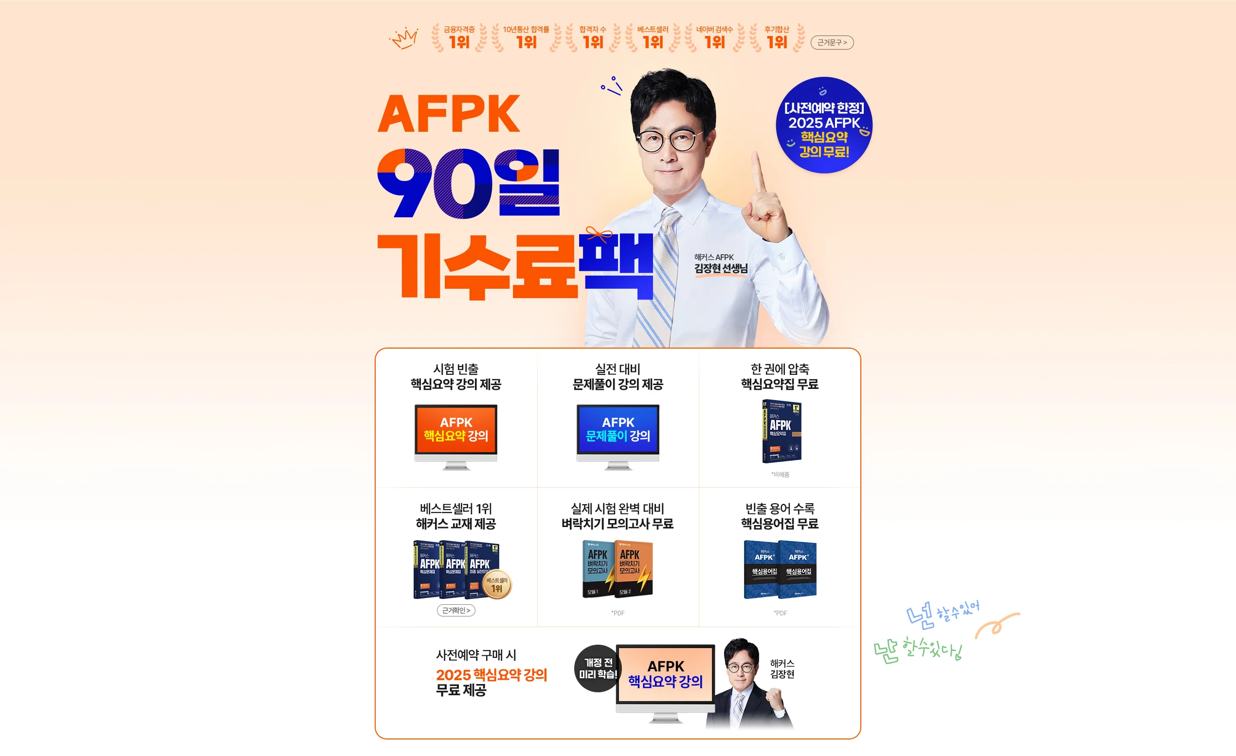 ��Ŀ�� AFPK ������� ���� ����