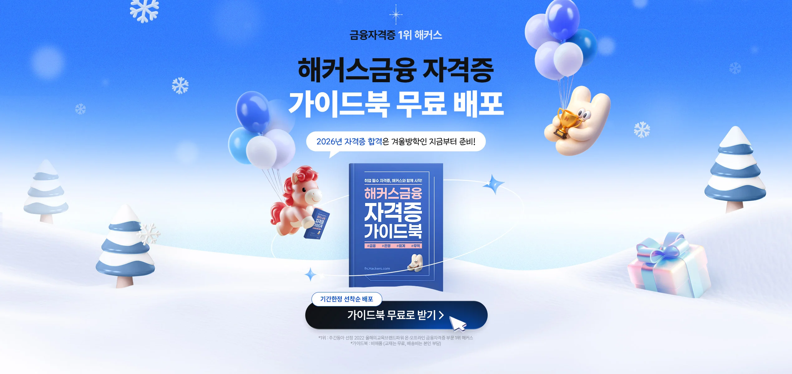 ��Ŀ������ �ڰ��� ���̵�� ���� ����