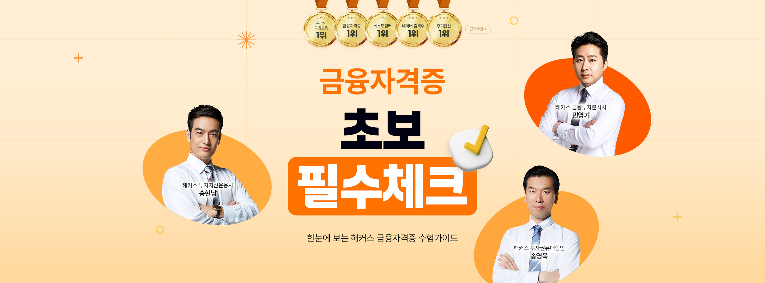 ��Ŀ������ �����ڰ��� �ʺ� �ʼ�üũ