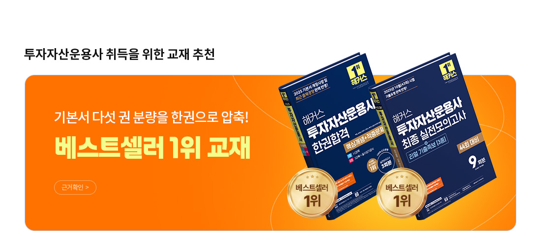 �����ڻ���� ���� ��õ