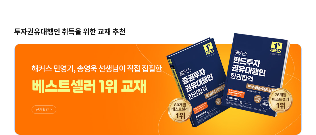 ���ڱ��������� ���� ��õ