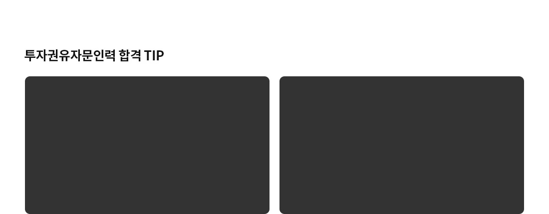 ���ڱ����ڹ��η� �հ�tip