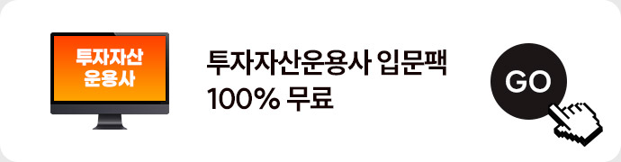 �����ڻ���� �����̺�Ʈ