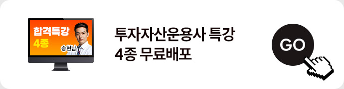 �����ڻ���� �����̺�Ʈ