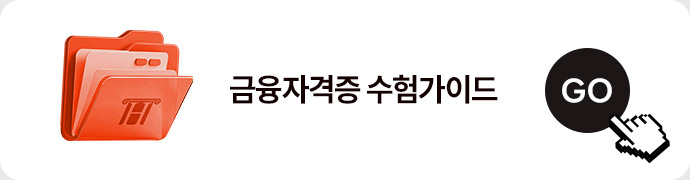 �����ڻ���� �����̺�Ʈ