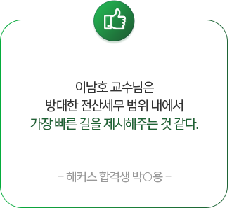 �հݻ� �ı�