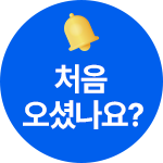 ó�� ���̳���?