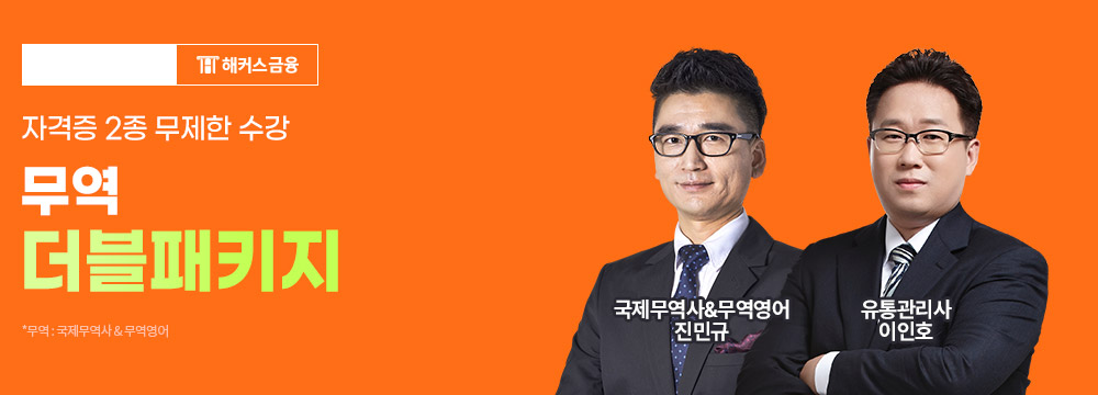 ���� �����հ��н��� ���� ����