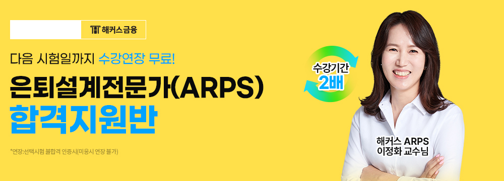 ��Ŀ�� ARPS(���𼳰�������) ���÷� 0����