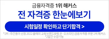 °Ô½ÃÆÇ ¹è³Ê_ÇÕ°ÝÁö¿øÆÐŰÁö