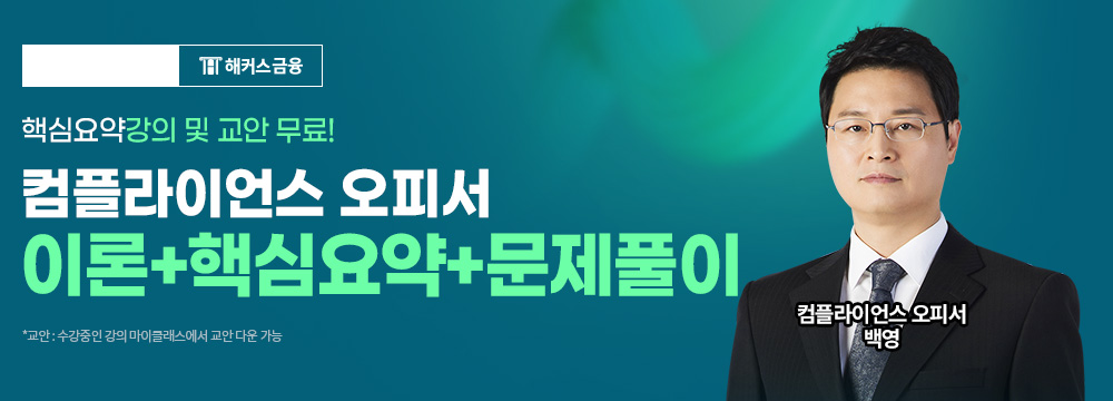 ������ ���ö��̾� ���Ǽ� �̺�Ʈ