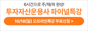 이벤트 배너