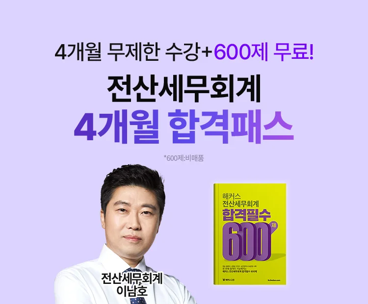 ����ȸ��,����ȸ��1��,����ȸ��2��,���꼼��2��,���꼼��1��