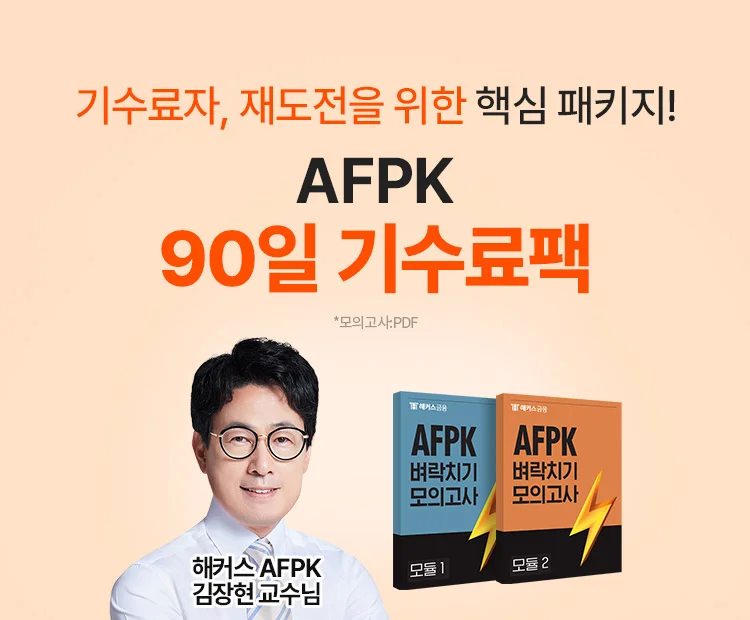 AFPK����,AFPK����,AFPK�ٽɿ����,AFPK�ΰ�,�����ڰ���,�����ڰ���,AFPK���ǰ���