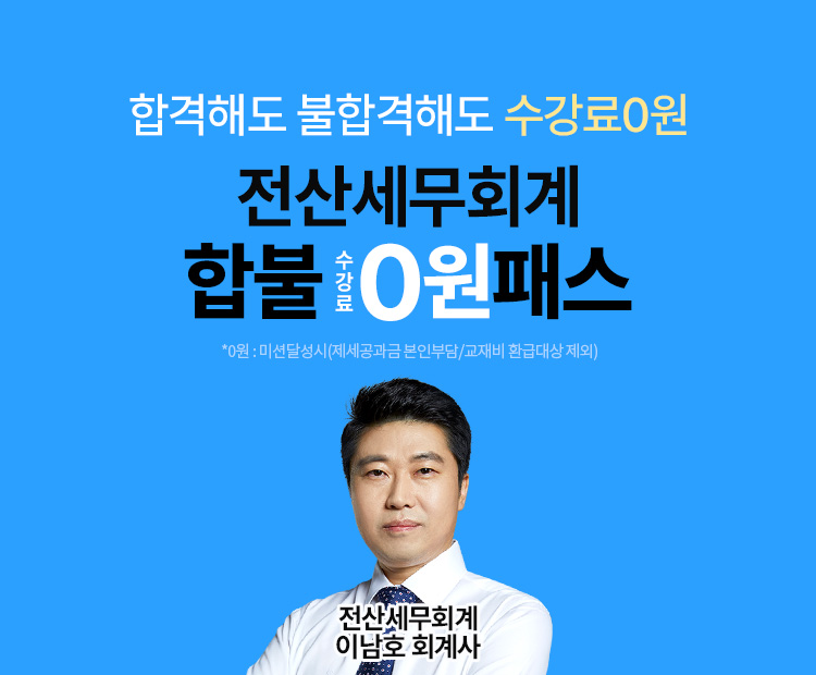 ���꼼��ȸ�� �̺�Ʈ ���