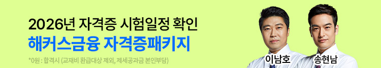 �����ڰ��� �����ΰ� ���� �ѹ��� �հ�