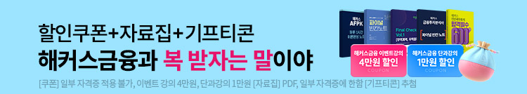 2026 �����̺�Ʈ ����� ����