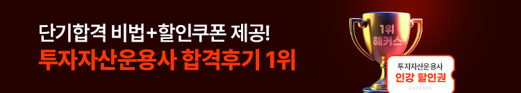 �հ��ı� 1�� ��Ŀ�� �����ڻ���� ���