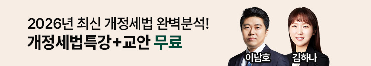 ���������ΰ�,���������ΰ���õ,���������հ�,���������ڰ���,���������������,���꼼��ȸ���ΰ�,���꼼���ΰ�,����ȸ���ΰ�,����ȸ���ΰ���õ,���꼼���ΰ���õ,���꼼��ȸ���հ�