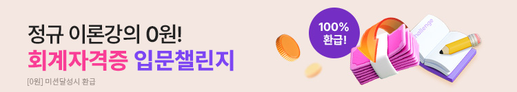 ȸ���Թ�ç����_���