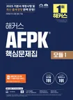 AFPK ٽɹ 1