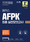 AFPK ٽɹ 1