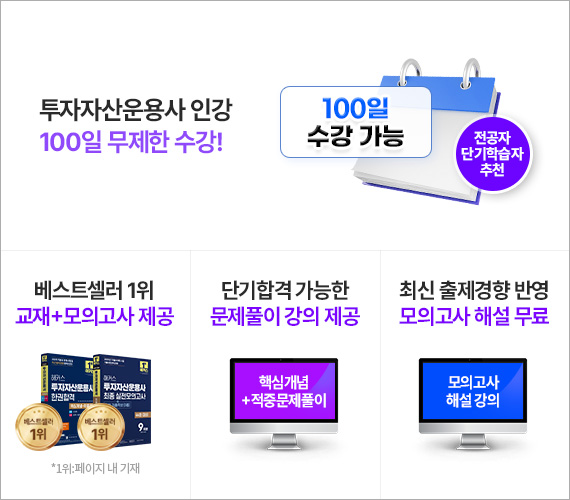 100�� �ܱ��հݹ�