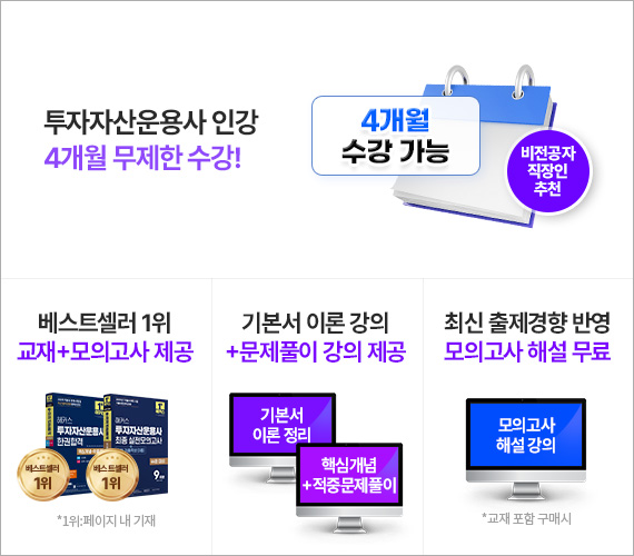 4���� �հ��н���