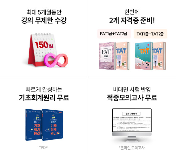 AT�����հݹ� ����