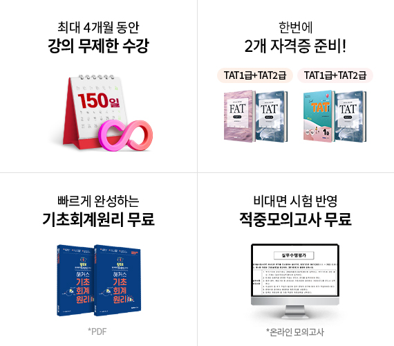 AT�����հݹ� ����