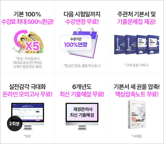 ��� ȯ�޹�