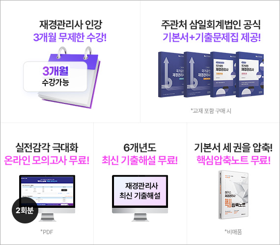 ��� �հ��н�