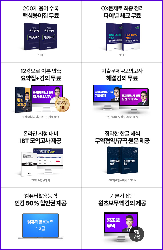 �հ��н���