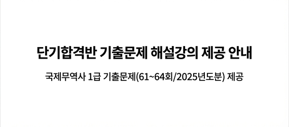 ���⹮�� �ؼ�����