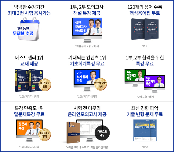 1���հ��н���