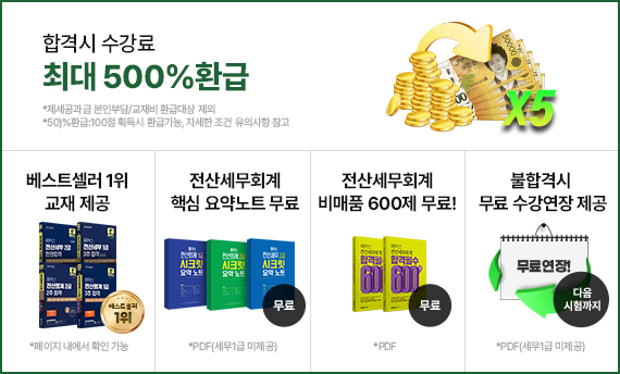 500%ȯ���н�
