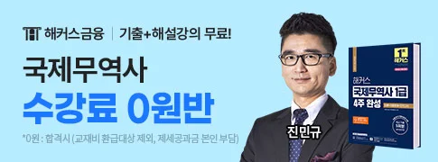 ����������,���������� ������0����,���������� ������û,���������� ȯ�޹�,���������� �ΰ�