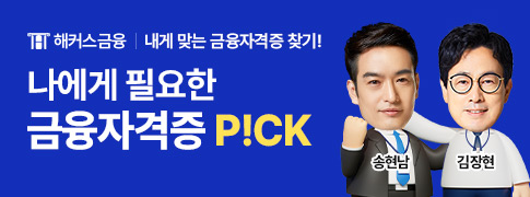 ������ �ʿ��� �����ڰ��� ��õ, ����P!CK �̺�Ʈ ���