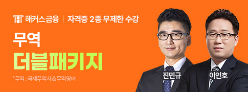 ����&���� �ڰ��� ������Ű�� �̺�Ʈ ���