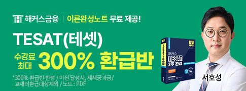 �׼� 300% ȯ�޹�_���