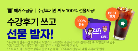 �����ı��̺�Ʈ,��Ŀ�����������ı��̺�Ʈ,�����ı⼱��,�ı⼱��