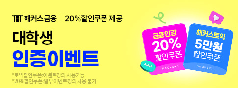 ���л� �����̺�Ʈ_���