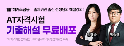 ��Ŀ�� AT�ڰݽ��� �����ؼ� �������_���