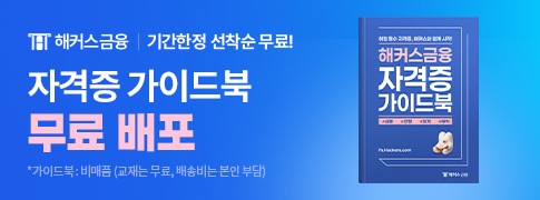 ��Ŀ������ �ڰ��� ���̵�� ���� ���� ��� �̹���