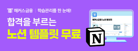 ��Ŀ������ ������ø� ���� �̺�Ʈ ���